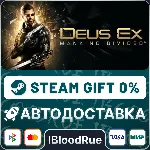Deus Ex: Mankind Divided⚡ ️•РУ +МИР / STEAM АВТО, 0%