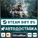 Crysis Remastered⚡ ️•РУ +МИР / STEAM АВТО, 0%