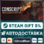 CONSCRIPT⚡ ️•РУ +МИР / STEAM АВТО, 0%