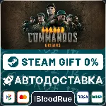 Commandos: Origins⚡ ️•РУ +МИР / STEAM АВТО, 0%