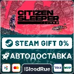 Citizen Sleeper •РУ +МИР / STEAM АВТО, 0% - irongamers.ru