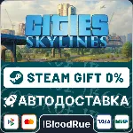 Cities: Skylines⚡ ️•РУ +МИР / STEAM АВТО, 0%