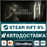 Beyond Hanwell⚡ ️•РУ +МИР / STEAM АВТО, 0%
