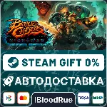 Battle Chasers: Nightwar⚡ ️•РУ +МИР / STEAM АВТО, 0%