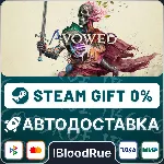 Avowed⚡ ️•КЗ/UA +МИР / STEAM АВТО, 0%