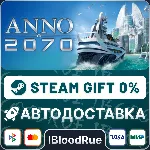 Anno 2070™⚡ ️•РУ +МИР / STEAM АВТО, 0%