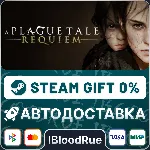 A Plague Tale: Requiem •РУ +МИР / STEAM АВТО, 0% - irongamers.ru
