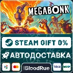 Megabonk⚡ ️•РУ +МИР / STEAM АВТО, 0%