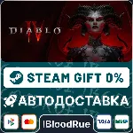 Diablo IV: Age of Hatred ИГРА +2 DLC •БЕЗ СМЕНЫ РЕГИОНА РУ+МИР•STEAM - irongamers.ru