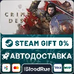 Crimson Desert Deluxe Edition⚡ ️•RU/KZ/UA🎁 STEAM АВТО
