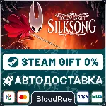 Hollow Knight: Silksong •RU STEAM АВТО, 0% - irongamers.ru