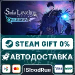 Solo Leveling: ARISE OVERDRIVE⚡ ️•RU/KZ/UA🎁 STEAM АВТО