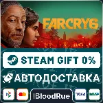 Far Cry 6 Deluxe⚡ ️•RU/KZ/UA🎁 STEAM АВТО, 0%