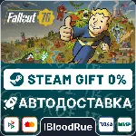 Fallout 76⚡ ️•RU/KZ/UA🎁 STEAM АВТО, 0%