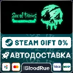 Sea of Thieves: 2025 Edition •RU/KZ/UA STEAM АВТО, 0% - irongamers.ru
