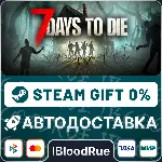 7 Days to Die⚡ ️•RU/KZ/UA🎁 STEAM АВТО, 0%