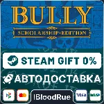 Bully: Scholarship Edition⚡ ️•RU/KZ/UA🎁 STEAM АВТО, 0%