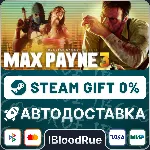 Max Payne 3⚡ ️•KZ/UA🎁 STEAM АВТО, 0%