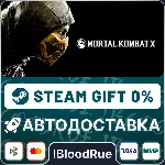Mortal Kombat X⚡ ️•RU/KZ/UA🎁 STEAM АВТО, 0%