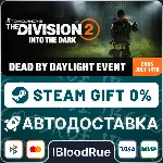 Tom Clancy’s The Division 2⚡ ️•RU/KZ/UA🎁 STEAM АВТО, 0%