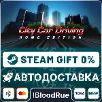 City Car Driving⚡ ️•RU/KZ/UA🎁 STEAM АВТО, 0%