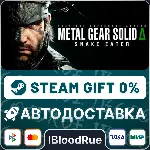 METAL GEAR SOLID Δ: SNAKE EATER Deluxe⚡ ️+ВЫБОР🎁 STEAM