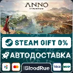 Anno 117: Pax Romana Gold⚡ ️+ВЫБОР🎁 STEAM•RU💳 0% АВТО