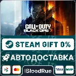 Call of Duty: Black Ops 7 Vault⚡ ️+ВЫБОР🎁 STEAM•Китай