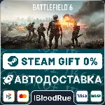 Battlefield 6 Phantom⚡ ️+ВЫБОР🎁 STEAM•KZ/UA💳 0% АВТО