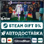 EA SPORTS FC 26⚡ ️+ВЫБОР🎁 STEAM•МИР💳 0% АВТО