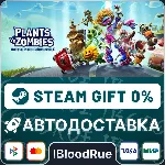Plants vs Zombies Battle for Neighborville⚡ ️+ВЫБОР🎁 