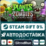 Plants vs Zombies GOTY⚡ ️+ВЫБОР🎁 STEAM•RU💳 0% АВТО