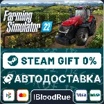 Farming Simulator 22⚡ ️+ВЫБОР🎁 STEAM•RU💳 0% АВТО