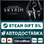 The Elder Scrolls V: Skyrim Anniversary⚡ ️+ВЫБОР🎁 STEAM•