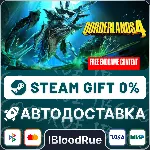 Borderlands 4 Deluxe⚡ ️+ВЫБОР🎁 STEAM•KZ/UA💳 0% АВТО
