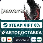 Prototype⚡ ️+ВЫБОР🎁 STEAM•RU💳 0% АВТО