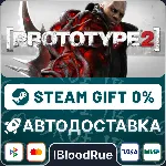 Prototype 2⚡ ️+ВЫБОР🎁 STEAM•UA💳 0% АВТО
