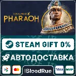 Total War: PHARAOH⚡ ️+ВЫБОР🎁 STEAM•RU💳 0% АВТО