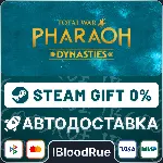 Total War: PHARAOH DYNASTIES⚡ ️+ВЫБОР🎁 STEAM•RU💳 0% АВТО