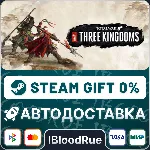 Total War: THREE KINGDOMS⚡ ️+ВЫБОР🎁 STEAM•UA💳 0% АВТО
