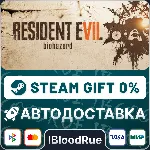 Resident Evil 7 Biohazard⚡ ️+ВЫБОР🎁 STEAM•RU💳 0% АВТО