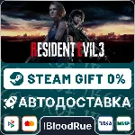 Resident Evil 3⚡ ️+ВЫБОР🎁 STEAM•RU💳 0% АВТО