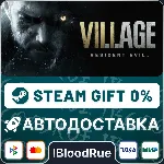 Resident Evil Village⚡ ️+ВЫБОР🎁 STEAM•RU💳 0% АВТО