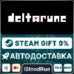 DELTARUNE⚡ ️+ВЫБОР🎁 STEAM•RU💳 0% АВТО