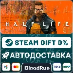 Half-Life⚡ ️+ВЫБОР🎁 STEAM•RU💳 0% АВТО