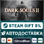 DARK SOULS™ II⚡ ️+ВЫБОР🎁 STEAM•KZ💳 0% АВТО