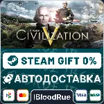 Sid Meier's Civilization® V⚡ ️+ВЫБОР🎁 STEAM•RU💳 0% АВТО