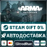 Arma Reforger⚡ ️+ВЫБОР🎁 STEAM•UA/KZ/CN💳 0% АВТО