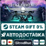 HELLDIVERS Dive Harder Edition +ВЫБОР STEAM•RU 0% АВ - irongamers.ru