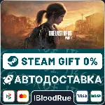 The Last of Us Part I +ВЫБОР STEAM•RU 0% АВТО - irongamers.ru